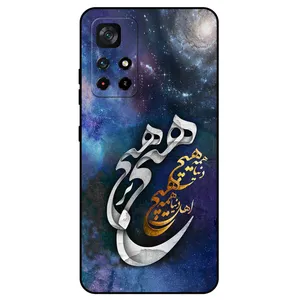 Megafone Nothing 7702 Cover For Xiaomi Poco M4 Pro 5G