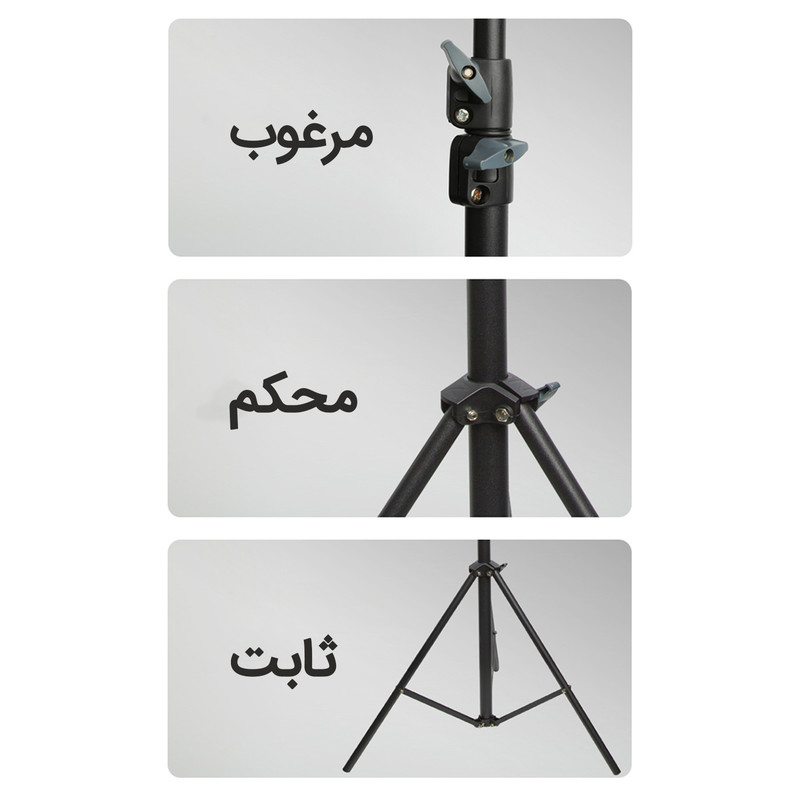 سه پایه نور مدل Mr.Lei145