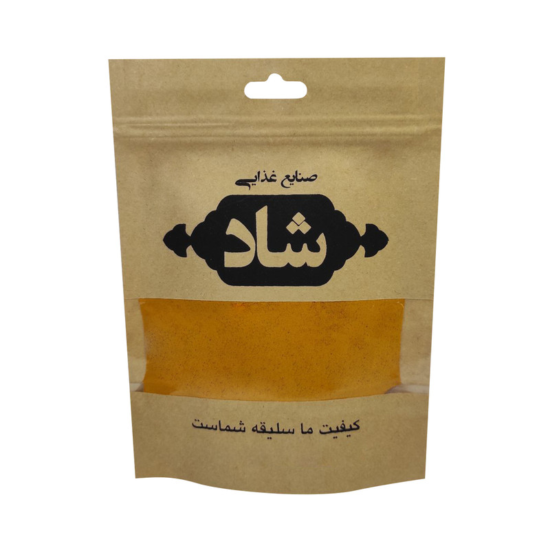 زردچوبه ممتاز صنایع غذایی شاد - 500 گرم