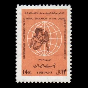 تمبر یادگاری مدل 1346