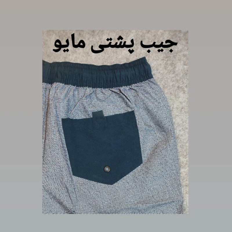 مایو مردانه ماتالان مدل M6212634000033