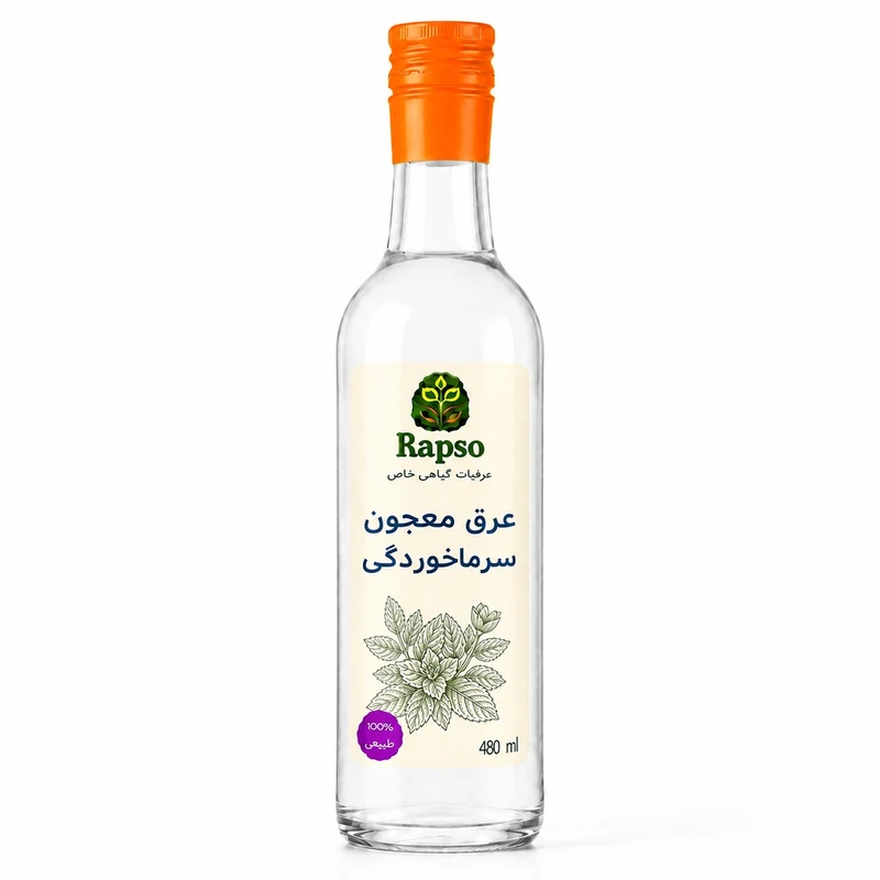 عرق معجون سرماخوردگی - ۴۸۰ میلی لیتر 