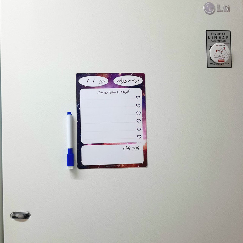 تخته وایت برد مدل پلنر مگنتی برنامه ریز رو یخچالی طرح کهکشان کد 2 سایز 14x19 سانتی متر به همراه ماژیک