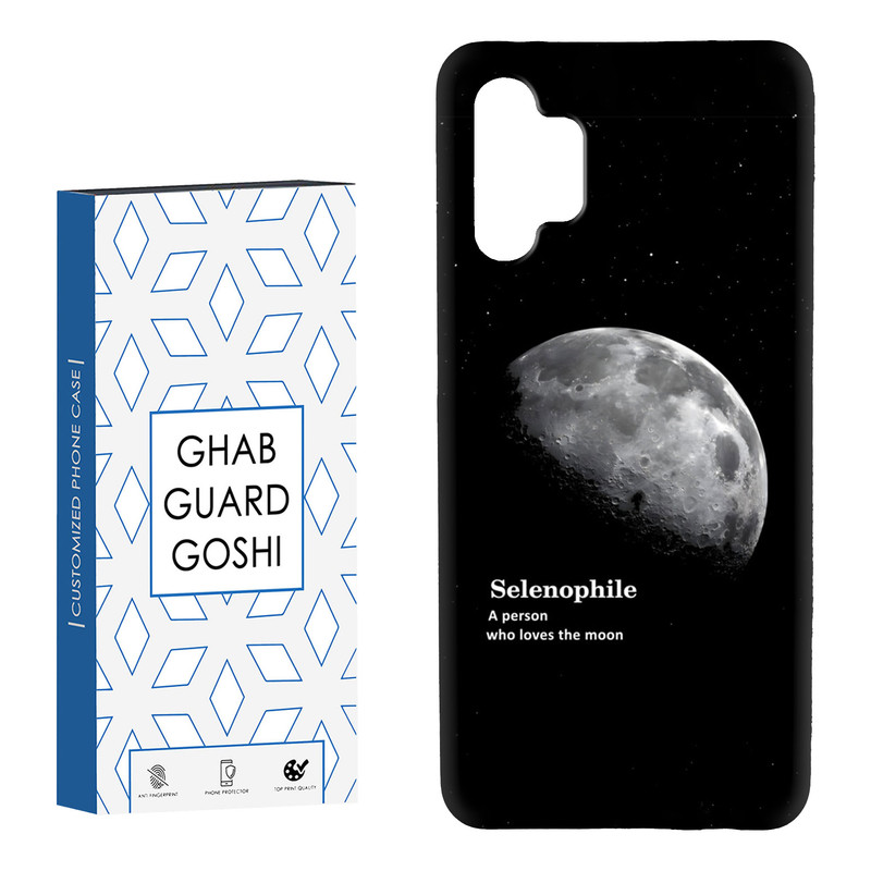 کاور قاب گارد گوشی طرح ماه کد Dimo-063 مناسب برای گوشی موبایل سامسونگ Galaxy A13 4G / A32 5G