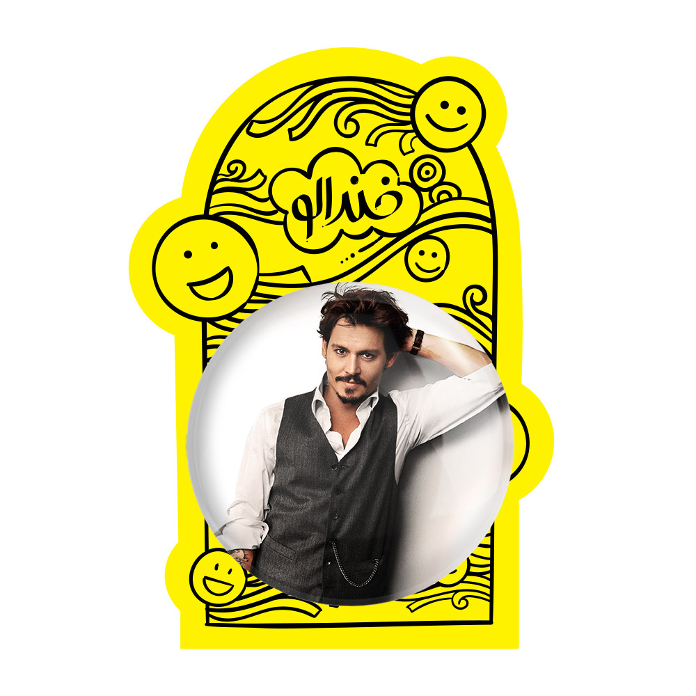آینه جیبی خندالو مدل جانی دپ Johnny Depp  کد 3299