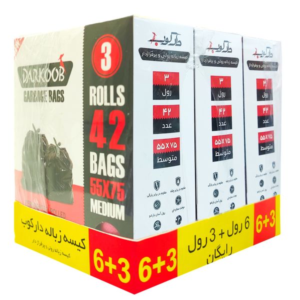 کیسه زباله دارکوب مدل DAR_ZBOXredpink-MED42 مجموعه 3 عددی