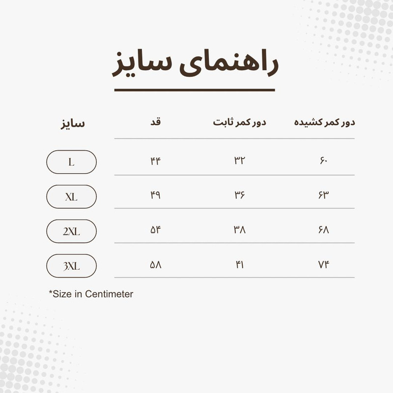 شلوارک ورزشی مردانه مدل 6424G