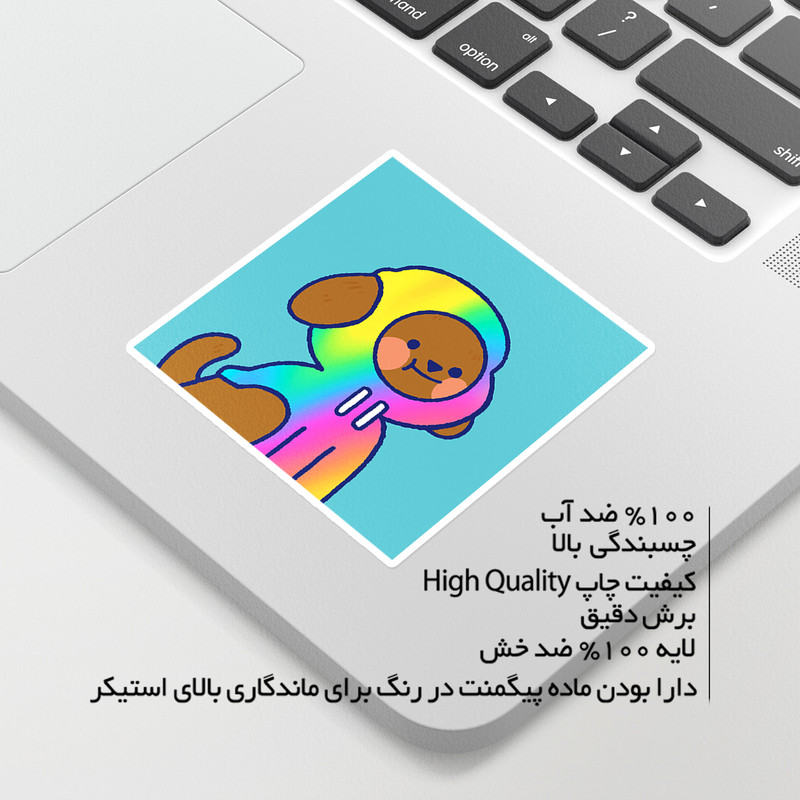 استیکر لپ تاپ ماسا دیزاین طرح DOG مدل STKJO