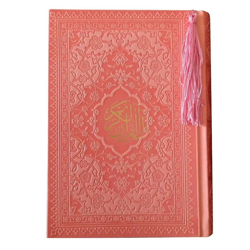 کتاب قرآن کریم ترجمه استاد حسین انصاریان انتشارات هادی مجد