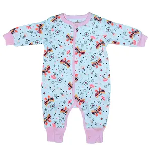 سرهمی نوزادی مدل پروانه