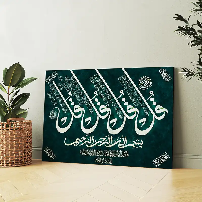 تابلو شاسی مدل چهار قل کد S120016