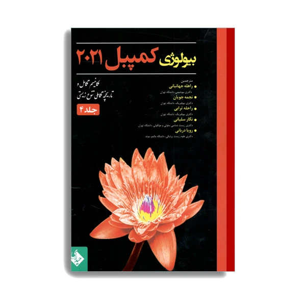 عکس شماره 1