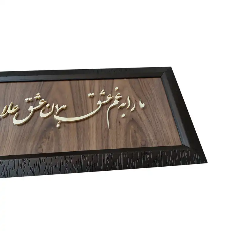 تابلو معرق کاری کد 130221