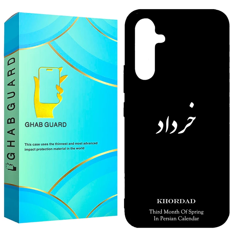 کاور قاب گارد طرح خرداد مدل GCHPA54 مناسب برای گوشی موبایل سامسونگ Galaxy A54 5G