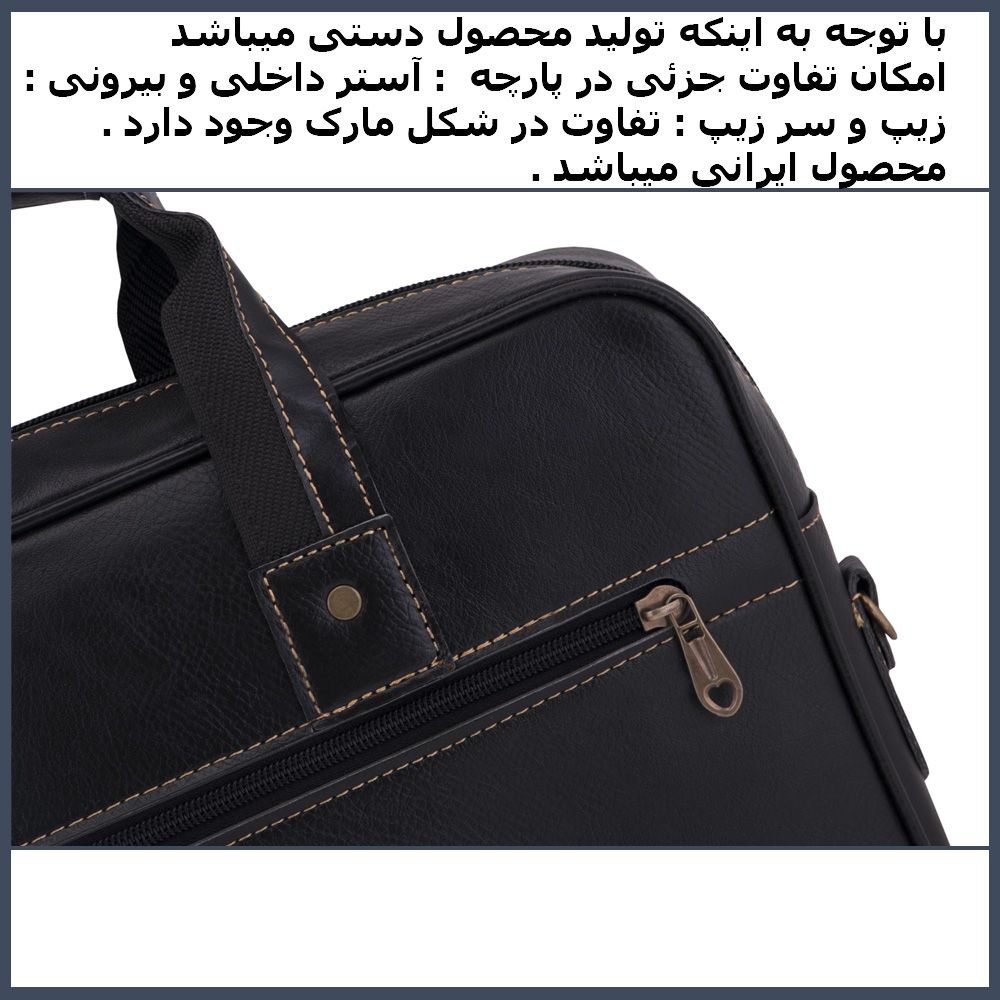 کیف اداری فیریسکی مدل NU-SH00957 -  - 6