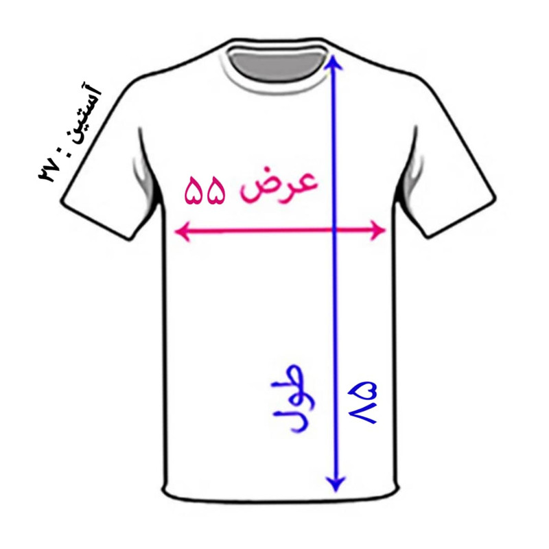 تی شرت لانگ آستین کوتاه زنانه مدل پروانه