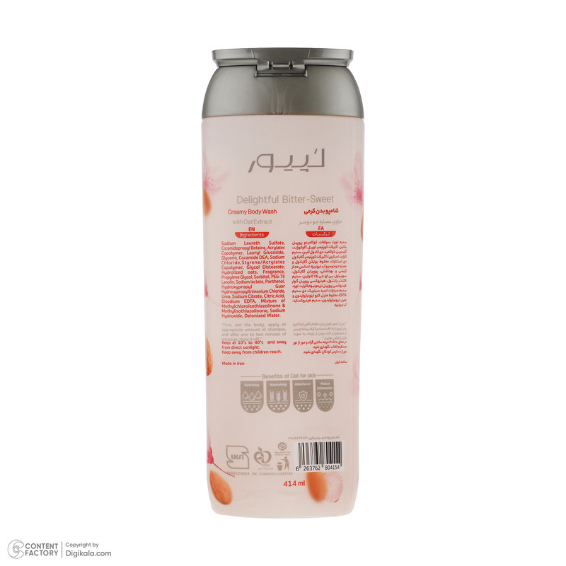 شامپو بدن لپیور مدل شکوفه بادام حجم 414 میلی لیتر