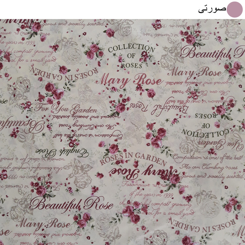 رو بالشی سندس مدل رز گاردن کد F271 بسته 2 عددی