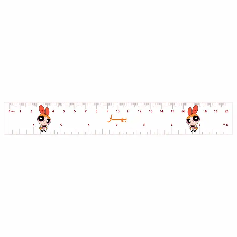 خط کش 20 سانتی متری مدل بهار کد 4