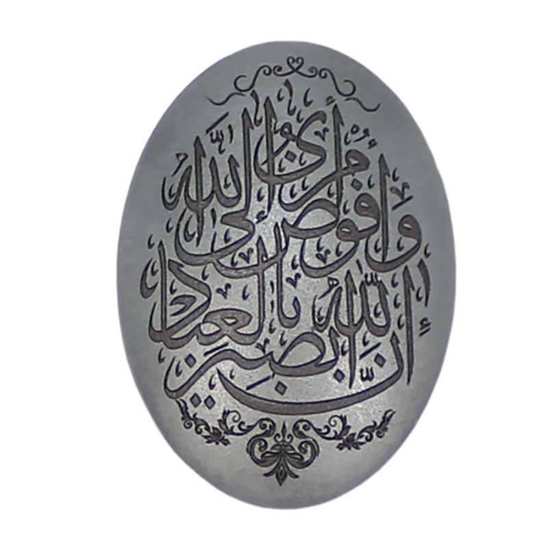 سنگ حدید مدل طرح و افوض کد 76671