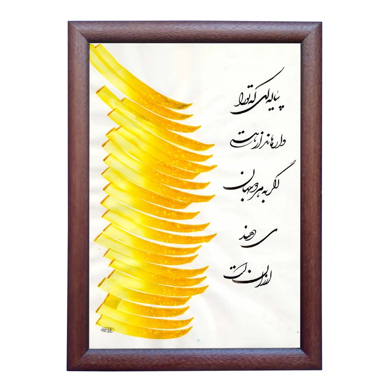 تابلو خطاطی به سبک نستعلیق طرح غزل صائب تبریزی کد NTK766