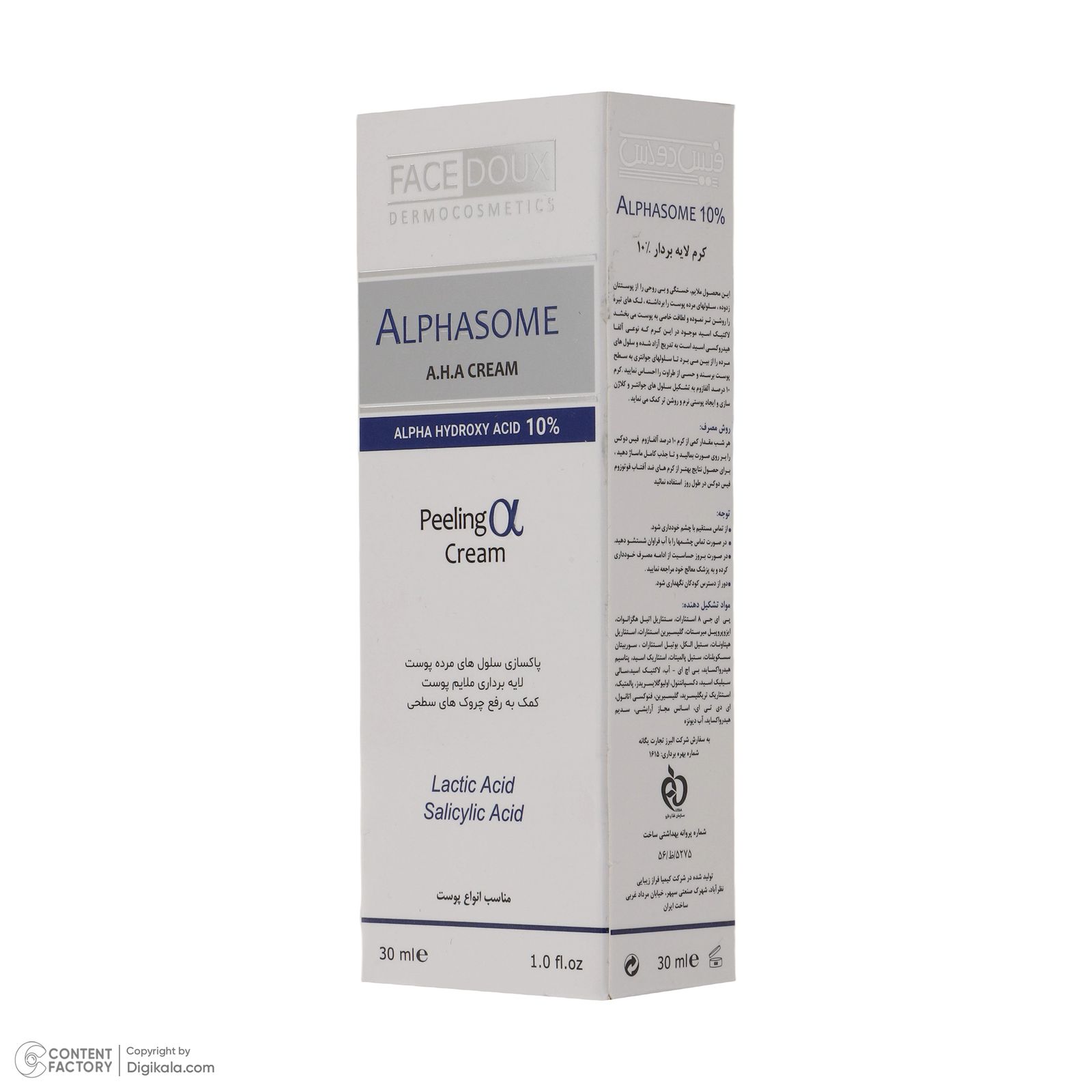 کرم لایه بردار فیس دوکس مدل Alphasome 10 مناسب انواع پوست حجم 30 میلی لیتر -  - 5