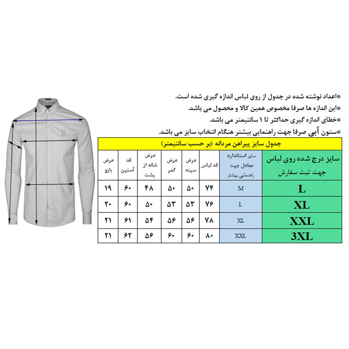 پیراهن آستین بلند مردانه مدل BMZR1119-5 -  - 6