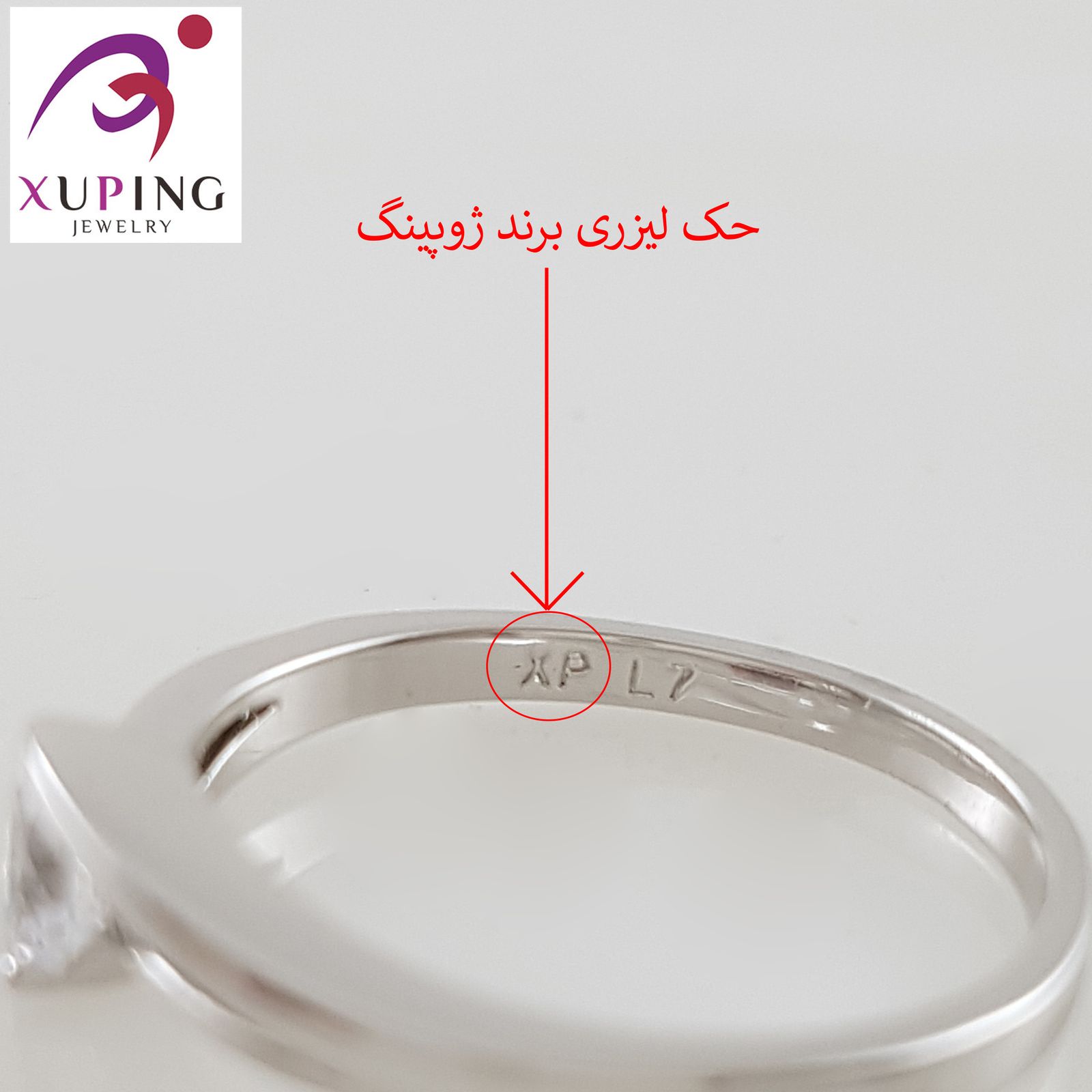 انگشتر زنانه ژوپینگ مدل 1504 -  - 5