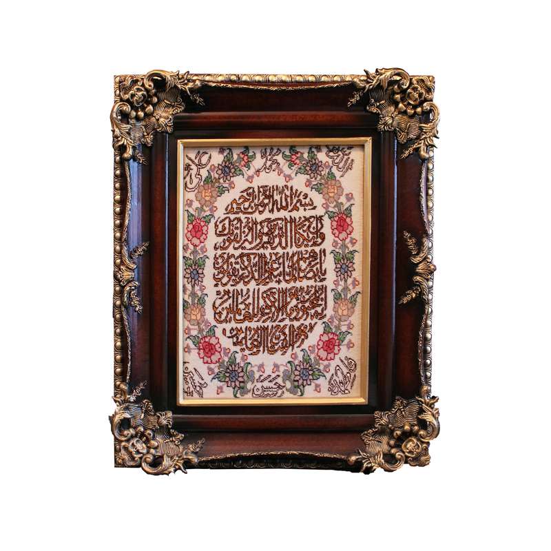 تابلو فرش مدل وان‌یکاد کد a510