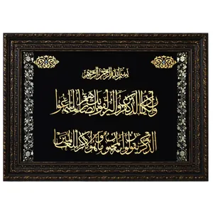 تابلو برجسته مدل مشبک فلزی کد 120