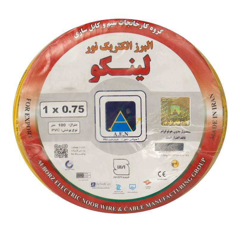 سیم برق 1 در 0.75 البرز الکتریک نور کد 1009531