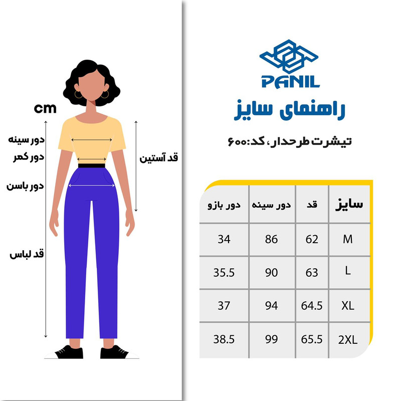 تی شرت آستین کوتاه   ورزشی زنانه پانیل مدل 600BK