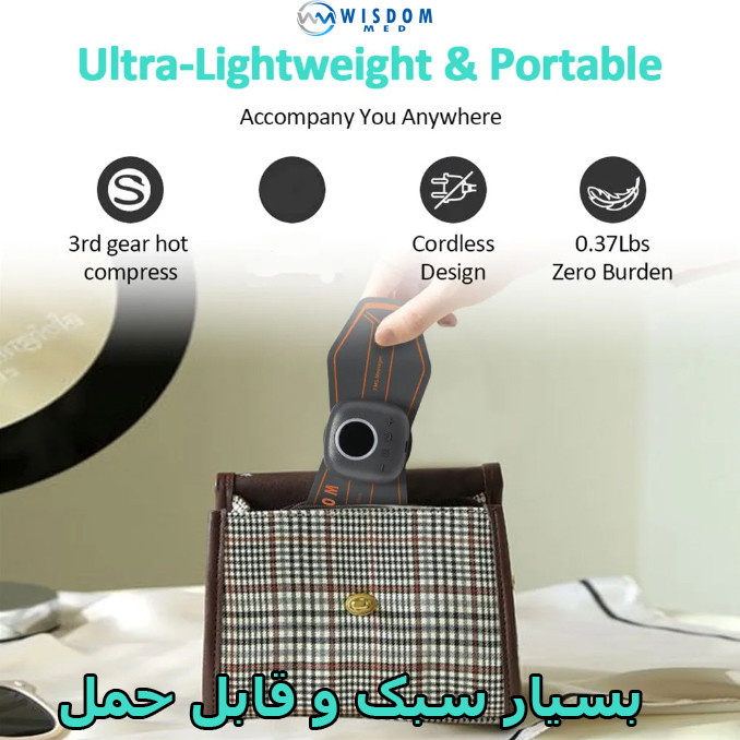 کمربند لاغری ویزدام مد مدل Fitness EMS Heating