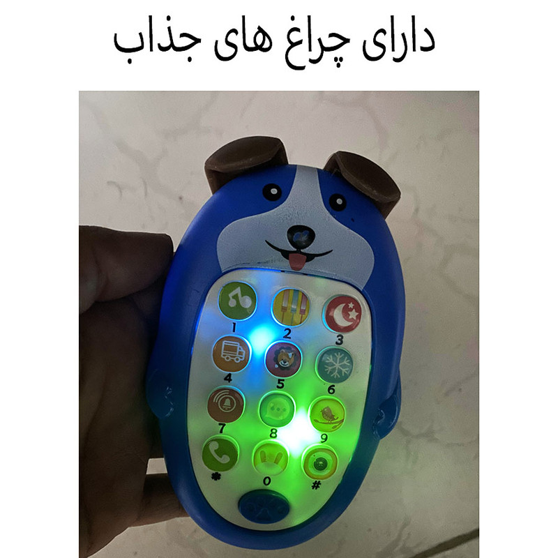 اسباب بازی موبایل مدل موزیکال طرح سگ چراغدار کد 6-626