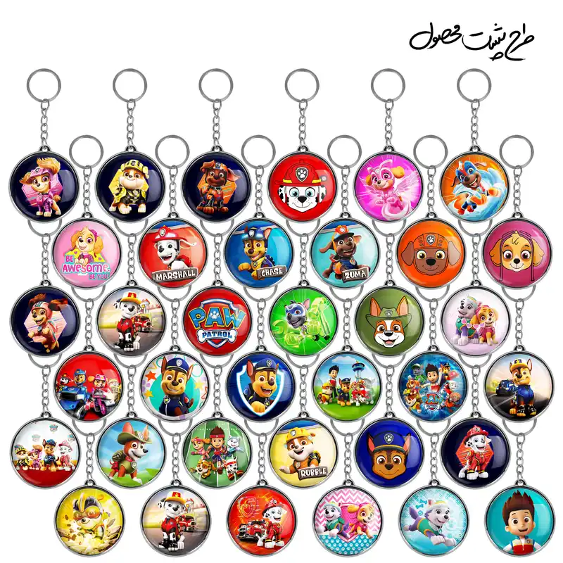 جاکلیدی خندالو طرح سگهای نگهبان Pow Patrol مدل دوطرفه کد 114 مجموعه 36 عددی