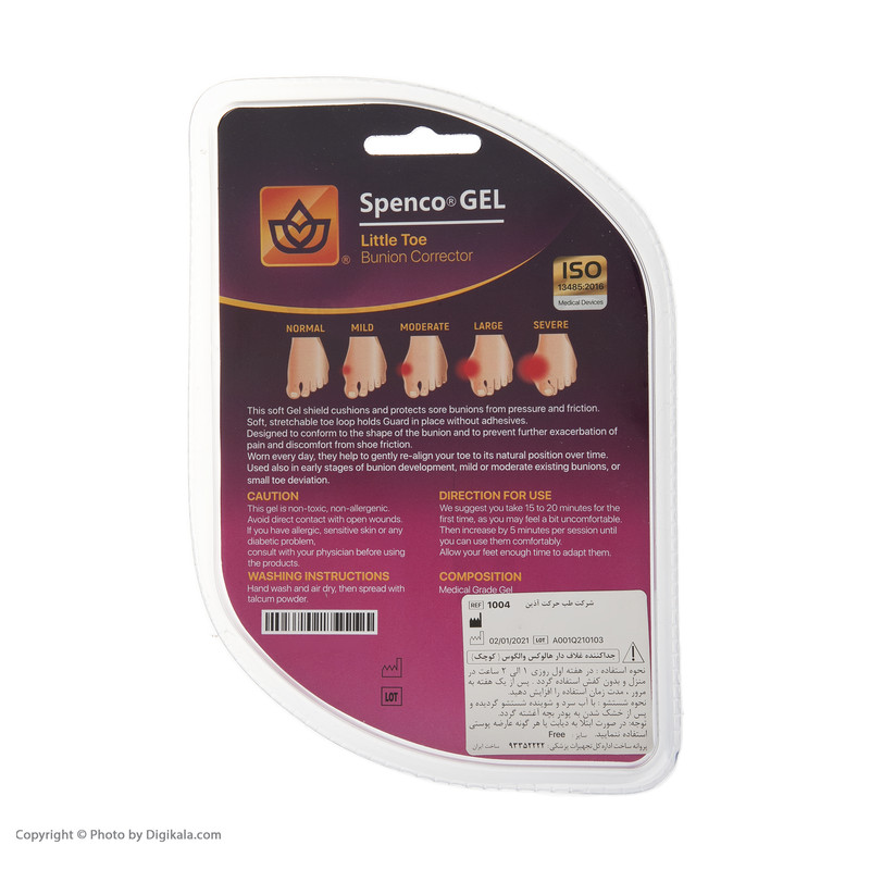 پد هالوکس والگوس انگشت کوچک اسپنکو ژل مدل S1