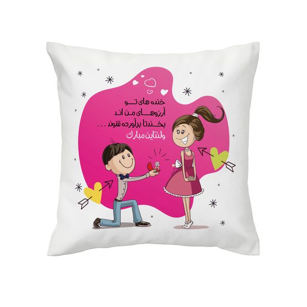 
 کوسن مدل عاشقانه طرح خنده های تو
 
