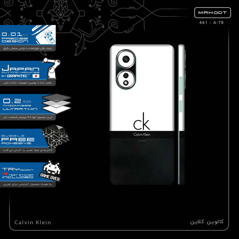 برچسب پوششی ماهوت مدل Calvin Klein-FullSkin مناسب برای گوشی موبایل اپو A58 4G