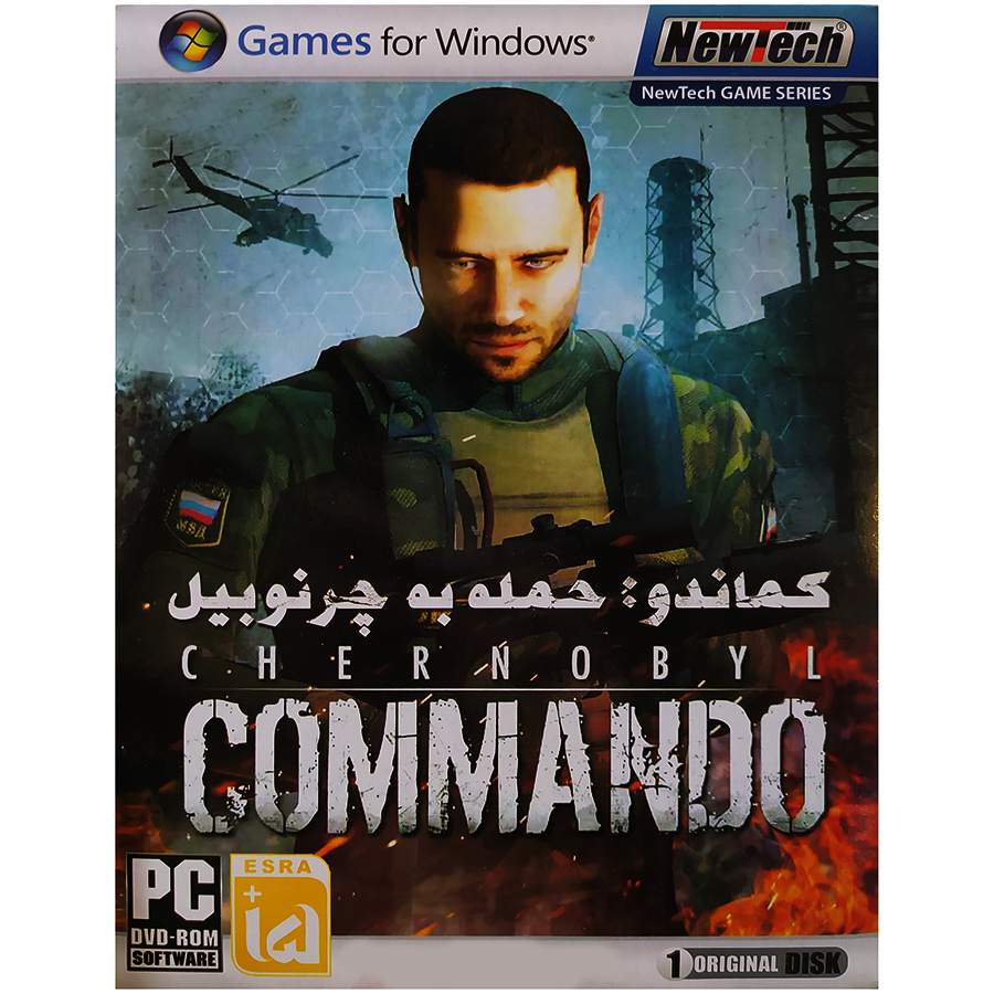 بازی COMANDO CHERNOBYLمخصوص PC
