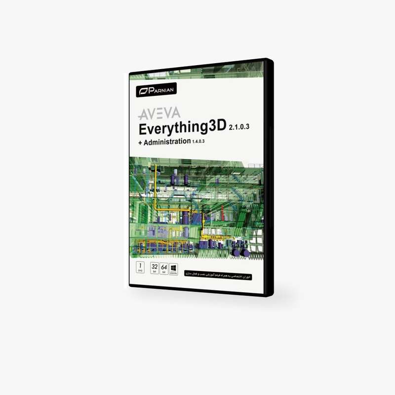 نرم افزار AVEVA Everything 3D 2.1.0.3 +administration 1.4.0.3 نشر پرنیان