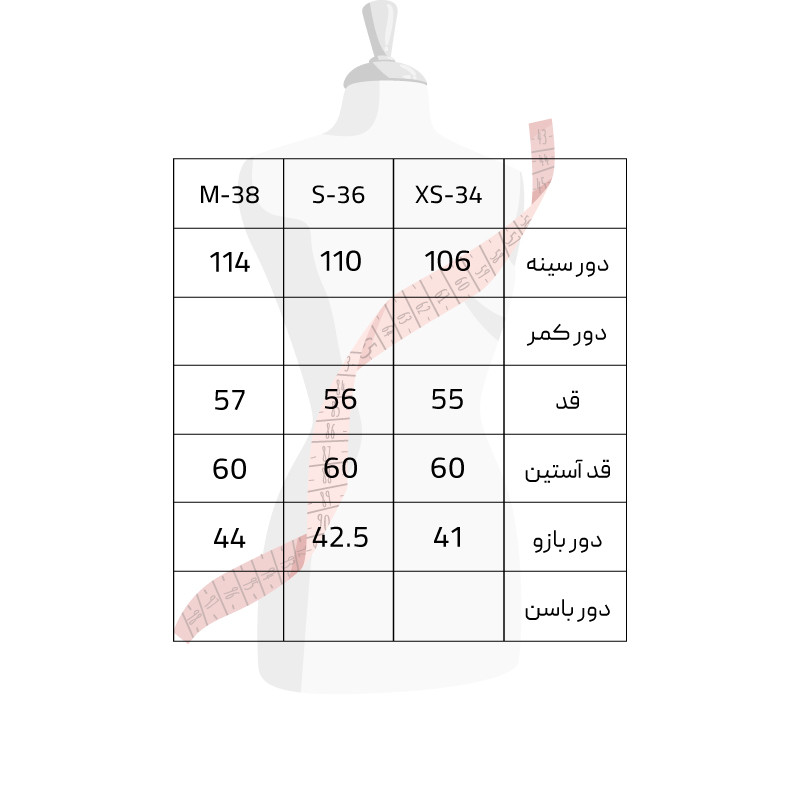 بلوز آستین بلند زنانه سرژه مدل 203455 رنگ یاسی
