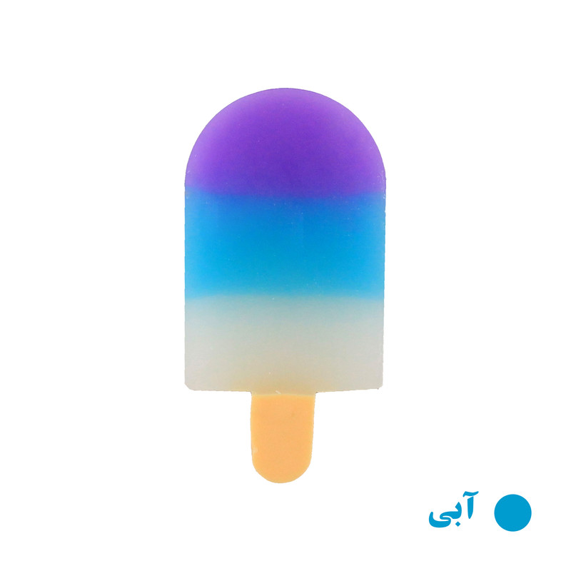 پاک کن پیکاسو مدل بستنی