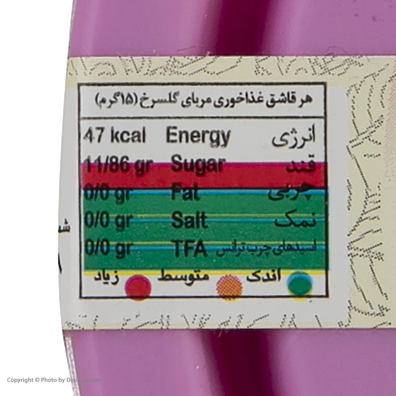 مربا گل سرخ موسوی - 350 گرم عکس شماره 4