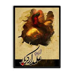 کاشی اطلس آبی مدل T4667