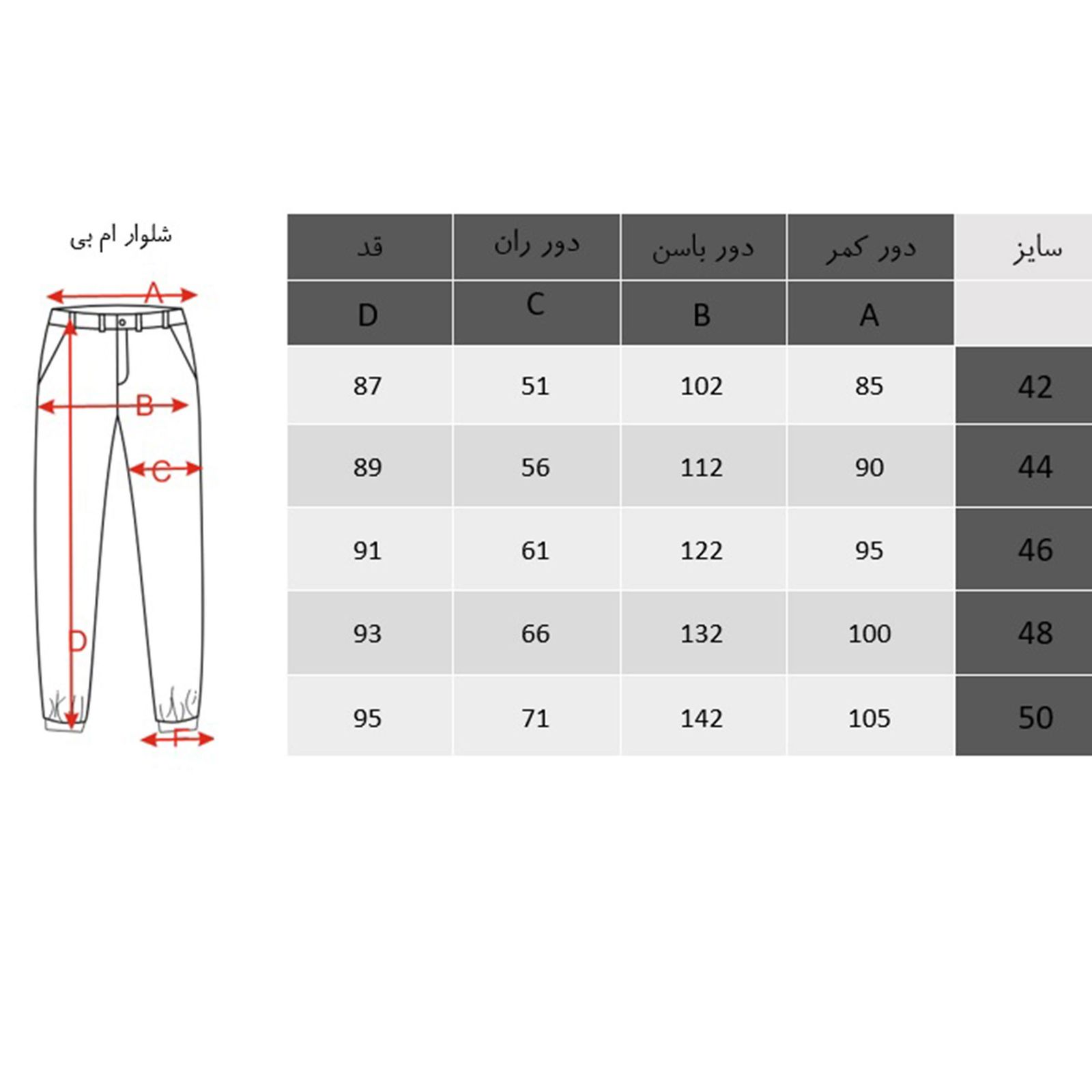 شلوار مردانه ان سی نو مدل ام بی -  - 11