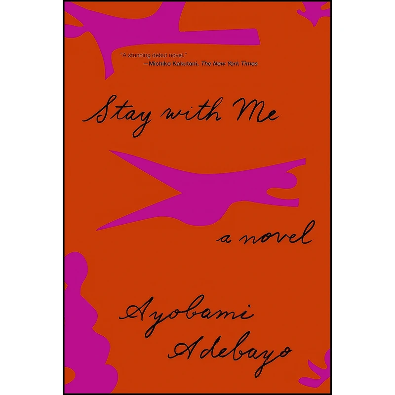 کتاب Stay with Me اثر Ayobami Adebayo انتشارات Knopf