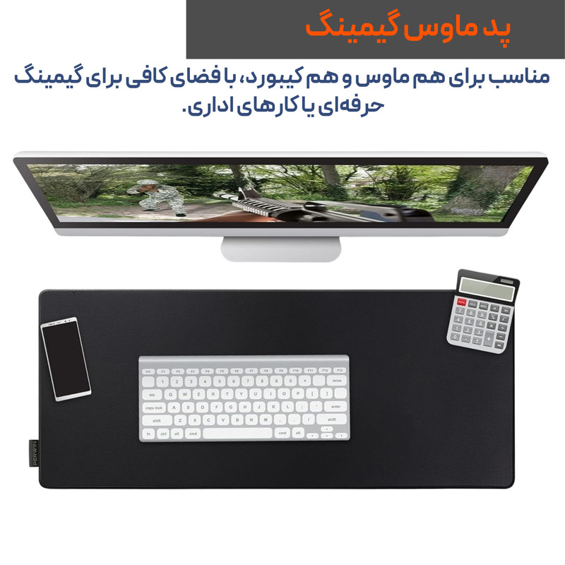 ماوس پد پِروین مدل DE-35 سایز 30*20 سانتی متر