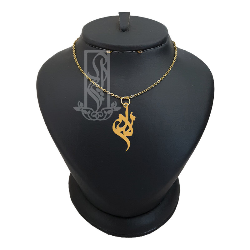 گردنبند طلا 18 عیار دخترانه لیردا مدل اسم لاله کد akm 226
