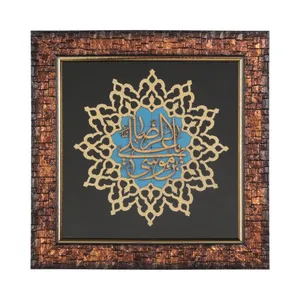 تابلو معرق کاری مدل مذهبی یا علی بن موسی الرضا المرتضی کد 60002233