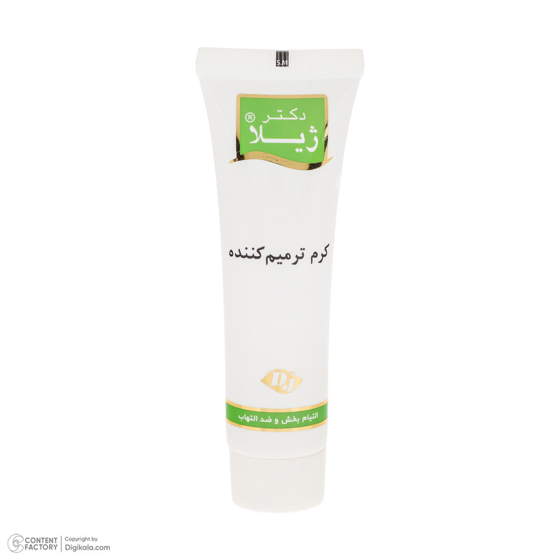 کرم ترمیم کننده دکتر ژیلا مدل THERAPEUTIC حجم 30 میلی لیتر
